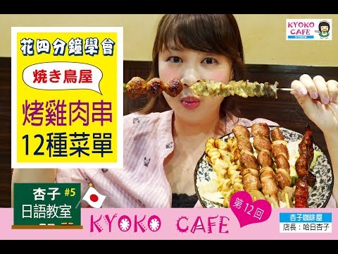 福岡旅遊 ｜ 太宰府觀光列車・旅人・TABITO 搭乘記 ｜ 太宰府散策套票 - 哈日杏子的美好時光