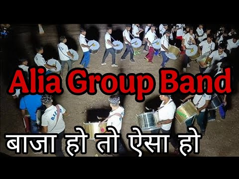 Alia Group Band || बाजा हो तो ऐसा हो || Tasha Party 2025 ||