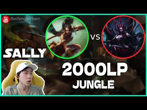 🔴 Sally Nidalee vs Elise Jungle (2000 LP Jungle) - Sally Nidalee Guide