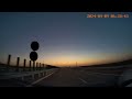 Centura Bucuresti Autostrada Soarelui Calarasi Via A0 A2 DN21 E81