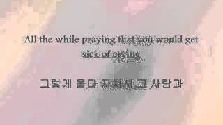 Wheesung - ..안되나요.. (Can't We) [Han &amp; Eng]