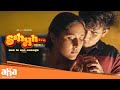Highlight Romantic Scenes Sshhh Season 1 2 Telugu Watch Now On Aha Latest Telugu Series Aha