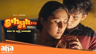 Download lagu Highlight Romantic Scenes | Sshhh Season 1&2 Telugu | Watch Now On Aha | Latest Telugu Series | Aha mp3