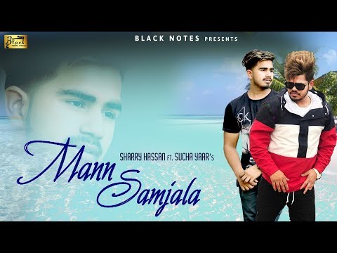 Mann Samjala