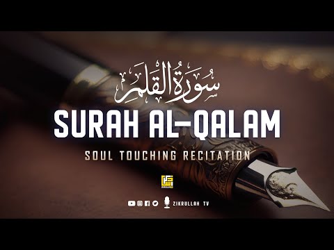Surah Al-Qalam (سورة القلم) - Full soul touching recitation ⋮  Zikrullah TV