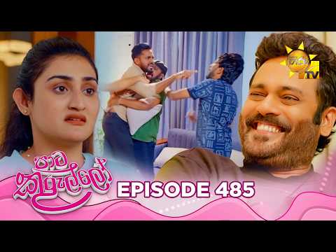 Hiru TV