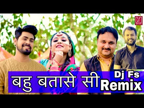 BAHU BATASE Si -Remix | Lehenga Chunni Me Aisi Jach Ri Dj Fs Remix Song | New Haryanvi Dj Song  2024