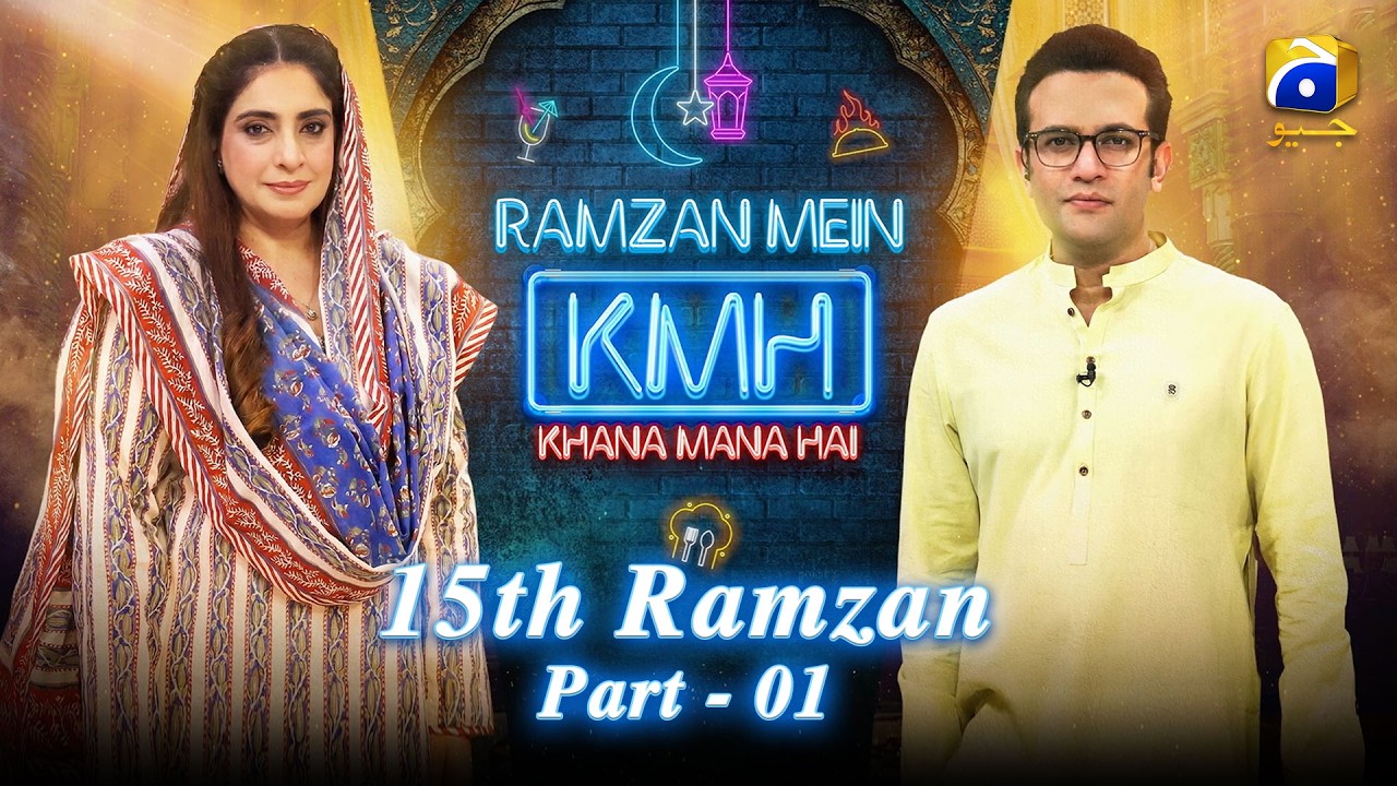 Ramzan Mein Khana Mana Hai | Chef Sumera - Mubashir Hashmi | 15th Ramzan | Part - 01 | 5th Mar 2026
