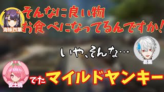 葛葉に噛みつく海妹四葉【葛葉/安土桃/海妹四葉/にじさんじ切り抜き】