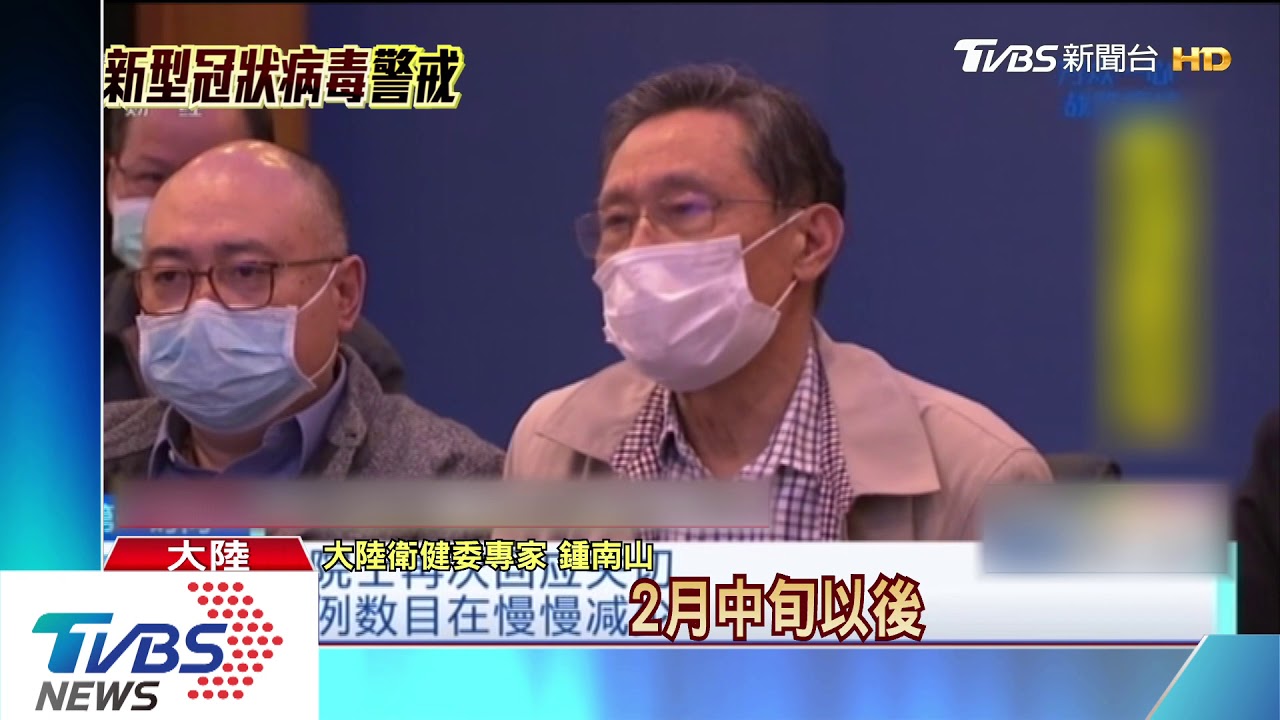 讚李文亮英雄　鍾南山哽咽籲當局重視真相