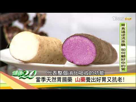 胃你好的功效