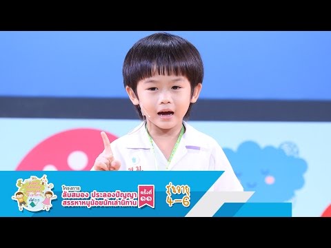 คลิกเพื่อดูคลิปวิดีโอ