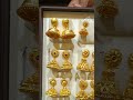 Kalyan Jewellers Gold Jimikki Gold Goldjimikki Jewellery Kalyanjewellers Youtubeshorts Ytshorts