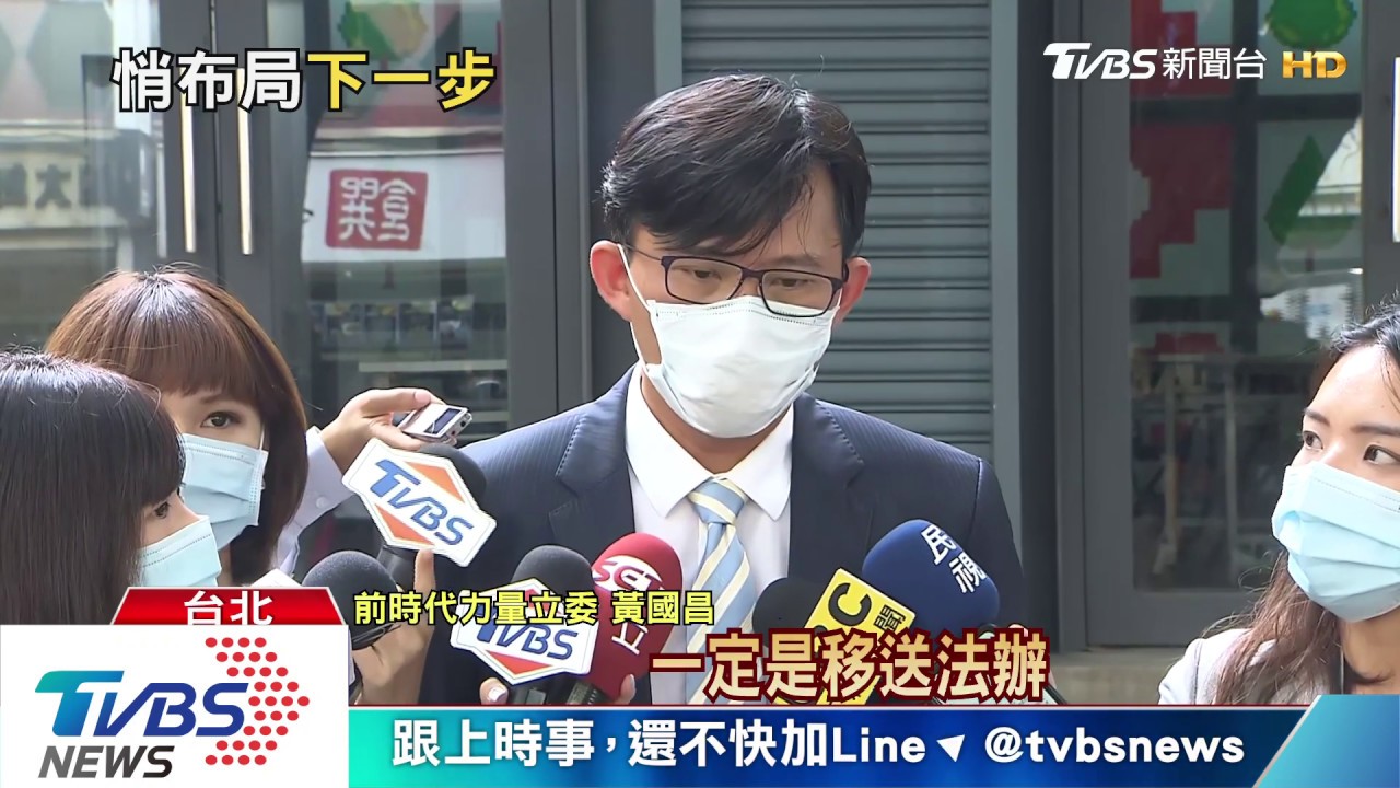 黃國昌回來了! 重出江湖被提名「大同獨董」