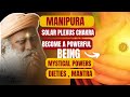 🛑Enormous Power of MANIPURA - Solar Plexus Chakra| symbol , deity, Significance|Disease | sadhguru