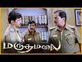 Marudhamalai Tamil Movie | Arjun arrests Lal | Arjun | Vadivelu | Meera Chopra | Nassar | Lal