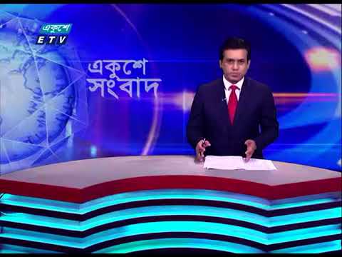 11 PM News || রাত ১১টার সংবাদ || 1 November 2023 || ETV News