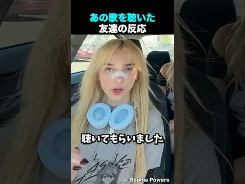 Z世代の声を代弁した歌【STFU】