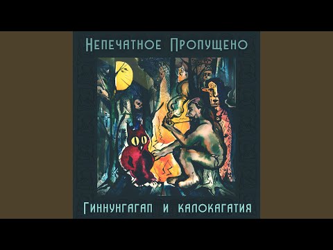 Трейлеры Чудо-стена
