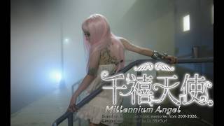 ₊‧꒰ა 千禧天使 ໒꒱ ‧₊˚ One-Hour Limited Millennium Electronic Time Tunnel｜Millennium Angel w/ 8BitGurl