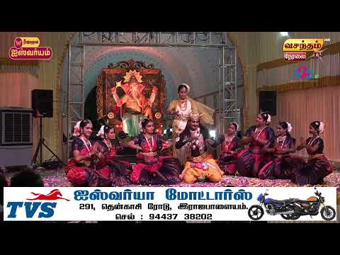 LIVE : ஸ்ரீ மாப்பிள்ளை விநாயகர் கோவில் - ராஜபாளையம்