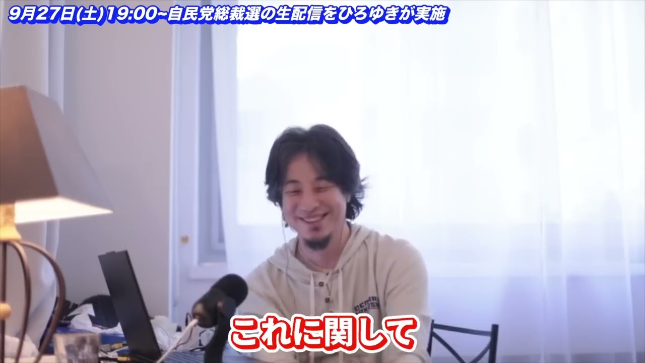 YouTubeサムネイル