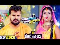 KHESARI LAL YADAV | Aadha Laila Aadha Bhulaila - आधा लईल आधा भुलईल | Chhath Geet | छठ गीत |SRK Music