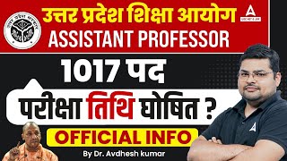 UP Assistant Professor Vacancy 2024 | Posts: 1017 | Complete Information
