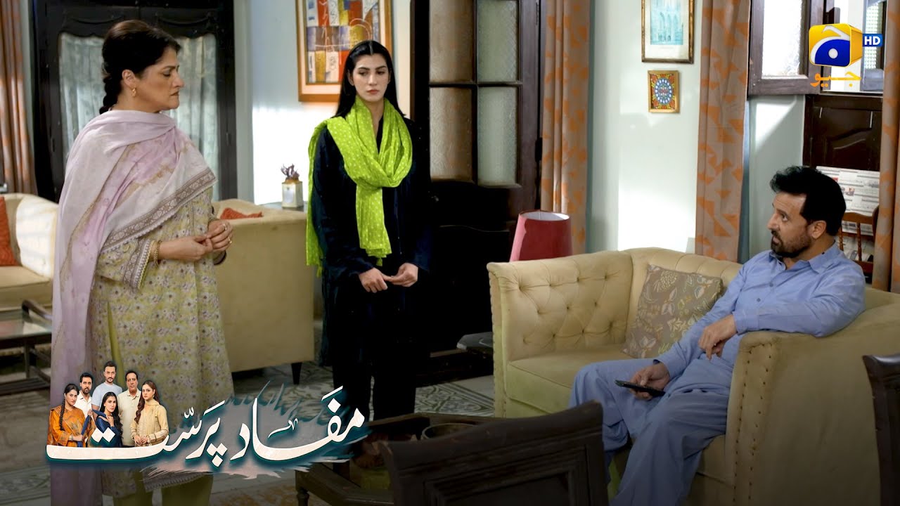 Tum Aik Zameer Farosh Aurat Ho || Mafaad Parast || Har Pal Geo