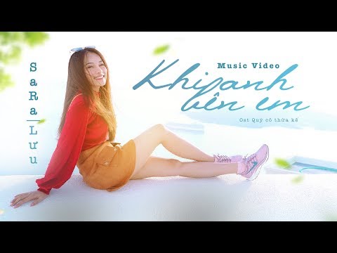 Khi anh bên em - Sara Luu