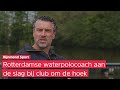 'Maakt mij GEEN ZAK uit' | ARNO HAVENGA van ORANJE naar eerste divisie WATERPOLO met SVH