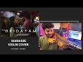 Manasse Manasse Violin Cover Hridayam Movie Vishnu Ashok Vineeth Sreenivasan Hesham