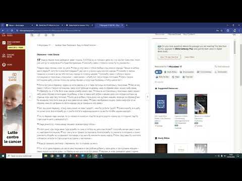 1 Mojsijeva 17 glava