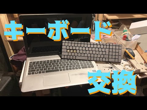 Laptop keyboard replacement [HP ENVY 15-as134TU]