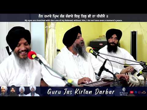 Sun Yaar Hamare Sajan  Bhai Satvinder Singh Bhai Harvinder Singh Delhi Wale