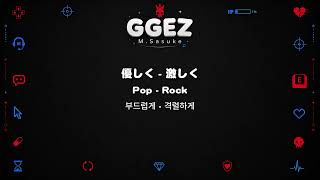 Download lagu GG EZ -  M Sasuke mp3
