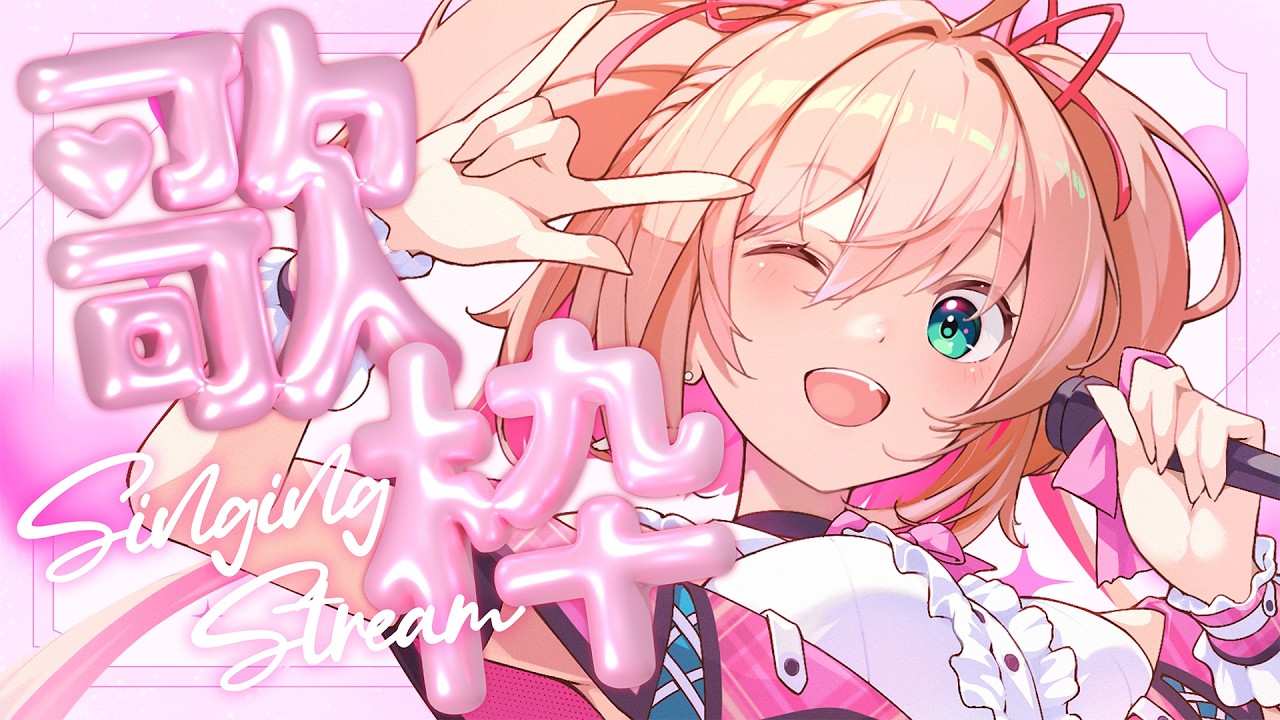 【歌枠】二次元アイドル楽曲歌うよ～っ🎤🎵/ Singing stream【#あんこ配信中 / RIOTMUSIC】 #vtuber #shorts
