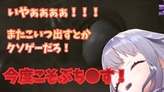 因縁のアイツに遭遇して発狂するビブー【ホロライブ切り抜き / 日英字幕】【古石ビジュー/Koseki Bijou】