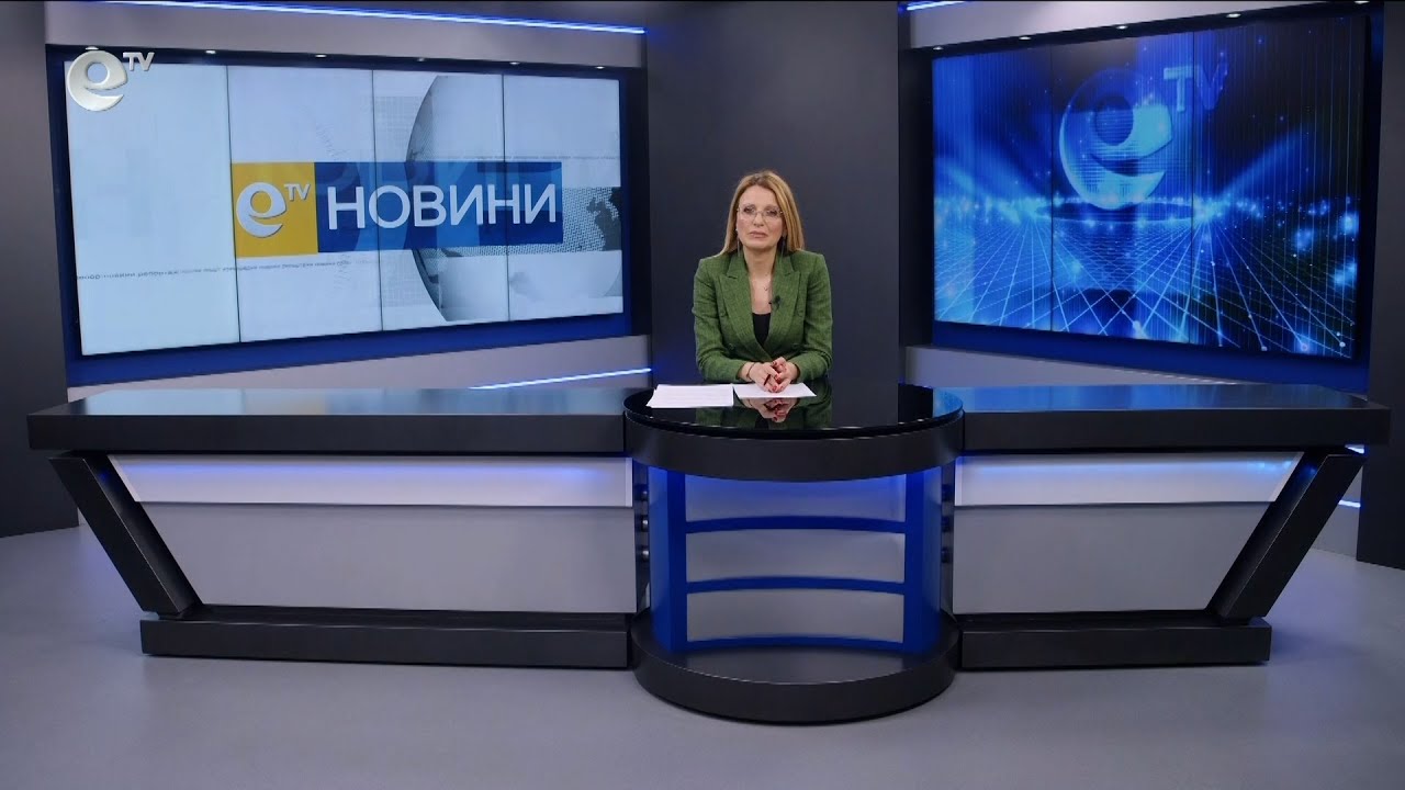 Новини 25 01 2024