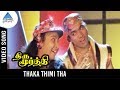 Thirumoorthy Tamil Movie Songs Thaka Thimi Tha Video Song Vijayakanth Ravali Deva