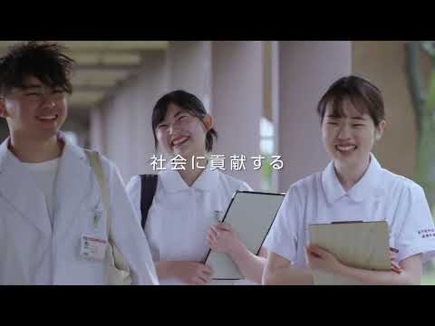 看護学科 金沢医科大学創立50周年記念CM