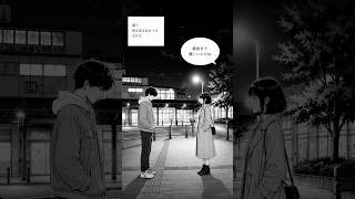 「もう寝た？」を送れなかった夜｜未送信／ヤマモト一等兵 #jpop #恋愛