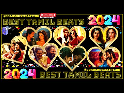 தமிழ் 2024 டாப் குத்து ஹிட் பாடல்களை கேக்க வாங்கோ | TAMIL DANCE SONGS HITS OF 2024 #tamilsong #mp3