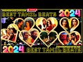தமிழ் 2024 டாப் குத்து ஹிட் பாடல்களை கேக