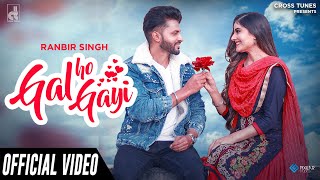 Gal Ho Gayi song artwork