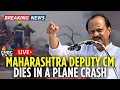 BREAKING LIVE Maharashtra Deputy Chief Minister Ajit Pawar Dies In Plane Crash In Baramati N18L