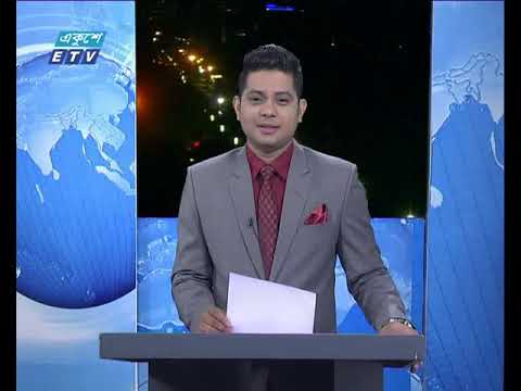 রাত ০১ টার সংবাদ, ২৮ এপ্রিল ২০১৯