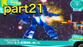 【アナザーセンチュリーズエピソード】ゲシュペンスト縛りプレイpart21【酒飲み実況】