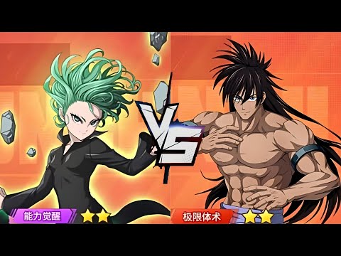 UR tt 🆚 UR Suiryu