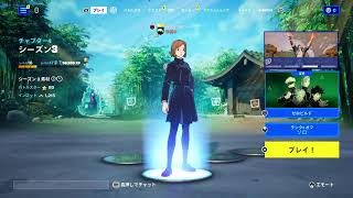 FORTNITE  [バトルパス上げ！！！]